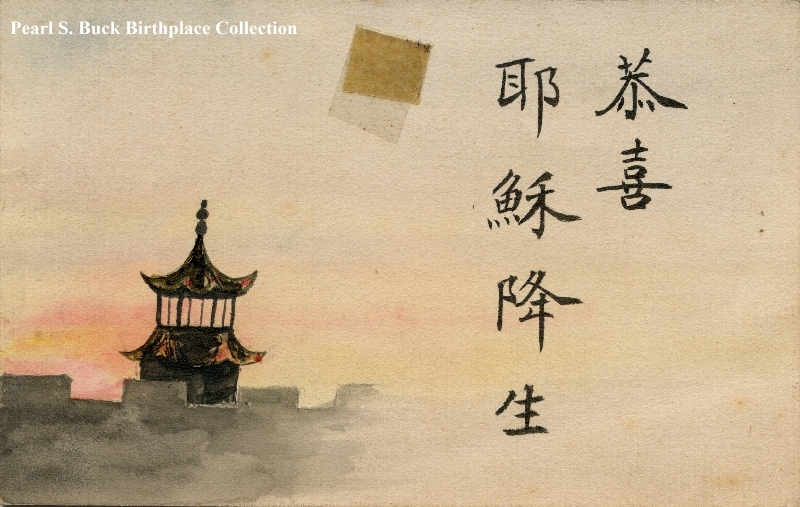 PSB000226_a.jpg